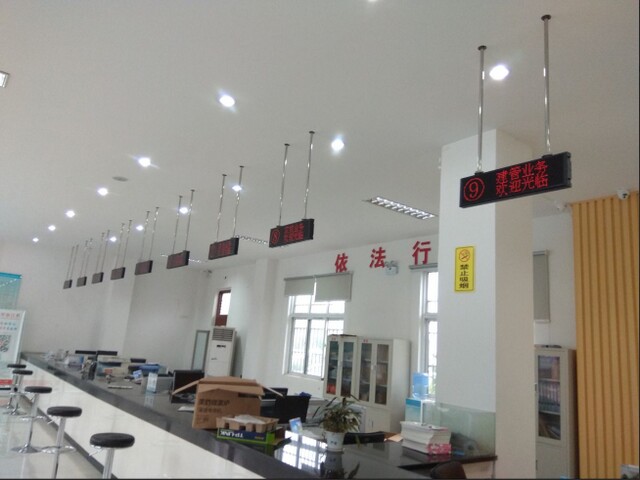 連云港東?？h桃林鎮(zhèn)便民服務(wù)中心排隊(duì)叫號(hào)系統(tǒng)、平板評(píng)價(jià)系統(tǒng)