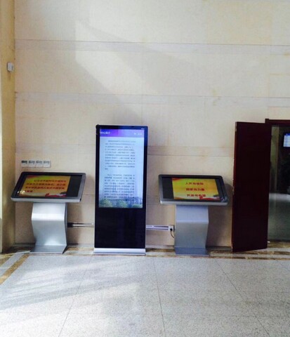 南京市建鄴區(qū)政務中心自助服務機、展示機、辦事導航機3.jpg